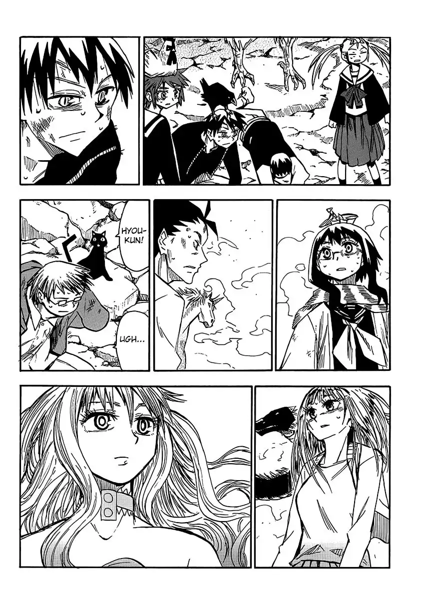 Wakusei no Samidare Chapter 61 5